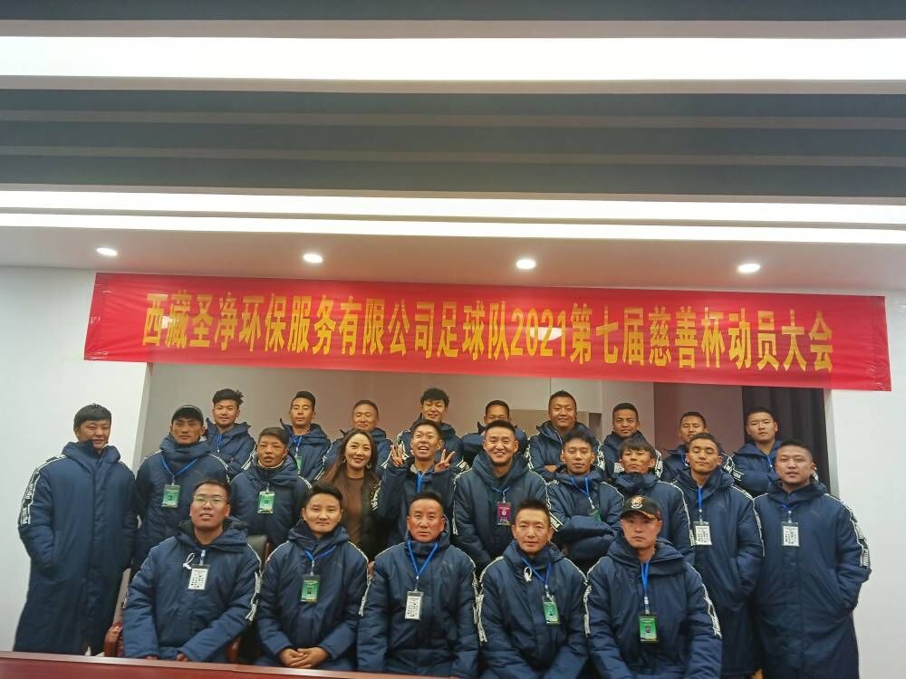 齊心協(xié)力，永不言棄